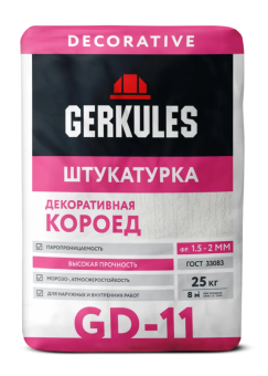 Штукатурка цементная Геркулес GD-11 Короед белая 1,5-2 мм, 25 кг