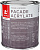 Краска Tikkurila Facade Acrylate фасадная С 0,9л