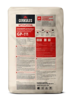 Штукатурка универсальная Геркулес GP-111, 30 кг Штукатурка универсальная Геркулес GP-111, 30 кг