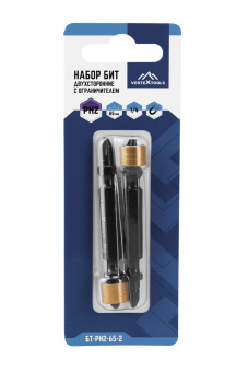 Бита PH 2*65 мм двухсторонняя VERTEXTOOLS БТ-PH2-65-2 2 шт