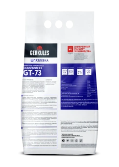 Шпатлевка полимерная водостойкая Белая на цементной основе Геркулес GT-73, 5 кг