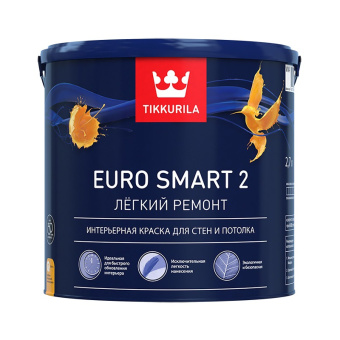 Краска Tikkurila EURO SMART 2 интерьерная A  2,7 л