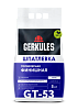 Шпаклевка Финишная Геркулес GT-53, 5 кг