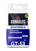 Шпаклевка Финишная Геркулес GT-53, 5 кг