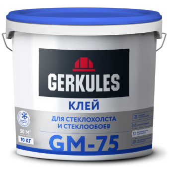 Клей для стеклохолста и стеклообоев GERKULES GM-75 10 кг