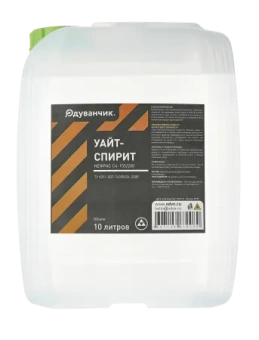 Уайт-спирит Восход 10 л ПЭТ
