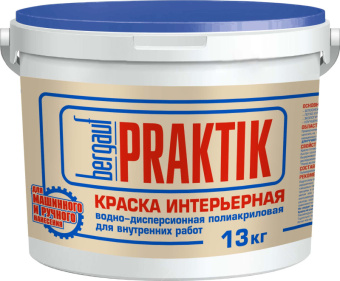 Краска ВД Bergauf PRAKTIK интерьерная 13кг