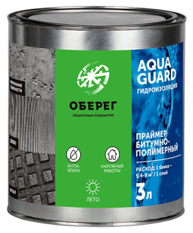 Праймер битумно-полимерный AquaGuard 3л  2,7кг