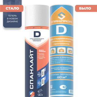 Спанлайт D  60м2
