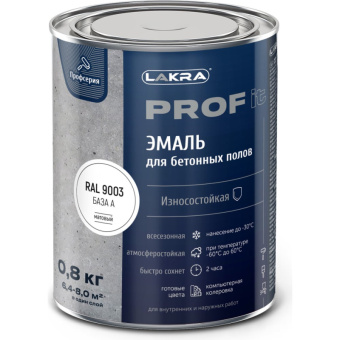 Эмаль для бетонных полов быстросохнущая Лакра 0.8кг PROF IT база А RAL 9003