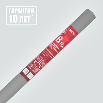 ИЗОСПАН B fix 70м2