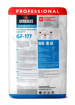 Самовыравнивающийся пол Геркулес GF-177, 30 кг