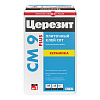 Клей для плитки для внутренних работ ЦЕРЕЗИТ СМ 9, 25 кг