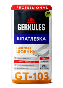 Шпаклевка Геркулес ШОВНИК GT-103, 20 кг