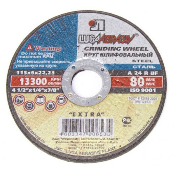 Диск отрезной ЛУГА А24 230*2,5*22 мм по металлу 25 шт