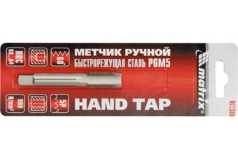 Метчик ручной М12*1,75 мм Р6М5 MATRIX 76696