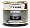 Грунт ГФ-021 Лакра красно коричневый 2,5 кг
