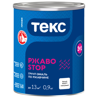 Грунт-эмаль ТЕКС 3в1 РЖАВОSTOP ПРОФИ белый 0,9 кг