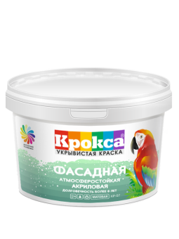 Краска ВД  Крокса-57 фасадная 7,5кг