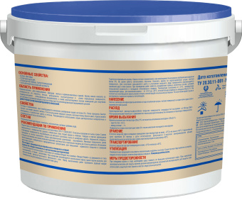 Краска ВД фасадная Bergauf PRAKTIK 13кг