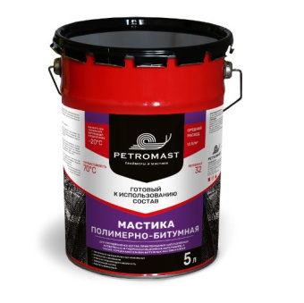 Мастика битумно-полимерная PETROMAST 5л