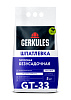 Шпатлевка Безусадочная Геркулес GT-33, 5 кг