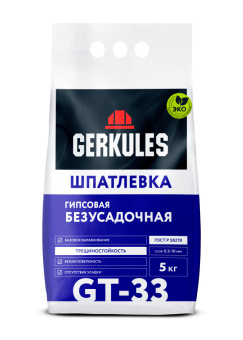 Шпатлевка Безусадочная Геркулес GT-33, 5 кг