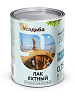 Лак яхтный У-440 глянцевый ж/банка 2,5л/2,7кг