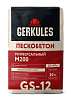 Пескобетон Геркулес GS-12 М200, 30 кг