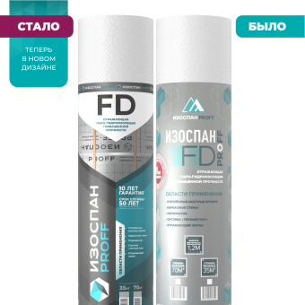 ИЗОСПАН FD  70м2