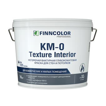 Краска фактурная Finncolor KM-0 Texture Interior 16кг