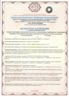 Спанлайт B  60м2