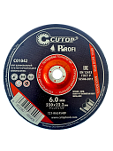 Диск зачистной по металлу CUTOP T27 230*6,0*22,2 мм