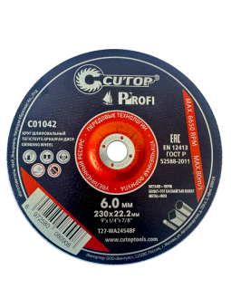 Диск зачистной по металлу CUTOP T27 230*6,0*22,2 мм