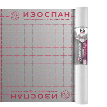 ИЗОСПАН FS  70м2