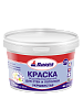 Краска ВД  Диола-213  для стен и потолков 1,5кг