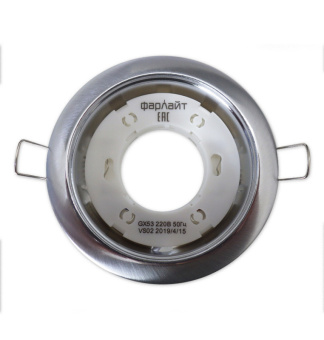 Светильник встраиваемый GX53 220 В 50 Гц сатин (матовый хром) (с термокольцом, инд. пак ) Фарлайт (1