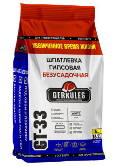 Шпатлевка Безусадочная Геркулес GT-33, 5 кг