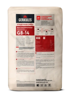 Кладочная смесь Геркулес GB-14, 30 кг