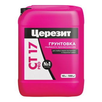 Грунтовка глубокого проникновения ЦЕРЕЗИТ СТ 17 PRO 10 л Грунтовка глубокого проникновения ЦЕРЕЗИТ СТ 17 PRO 10 л