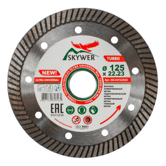 Диск алмазный турбо 180*2.4*10*22.23 высокоармированный бетон TURBO ULTRA UNIVERSAL SKYWER 8185