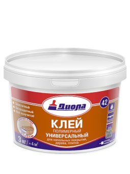 Клей полимерный Диола-42  1 кг