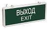 Светильник аварийный на светодиодах ССА1001, 1,5ч., 3Вт, одностор., ВЫХОД-EXIT IEK (упак.20/20)