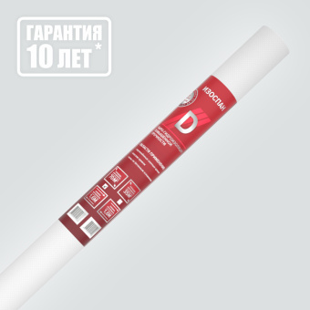 ИЗОСПАН D  35м2