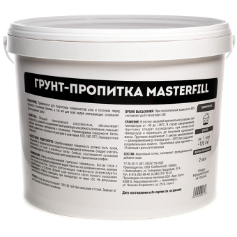 Грунтовка универсальная MasterFill 10 кг