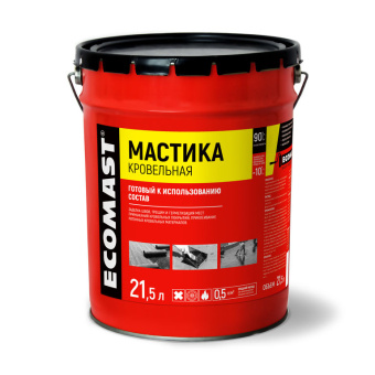 Мастика кровельная ECOMAST  21,5л