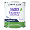 Краска Finncolor OASIS BATHROOM для влажных помещений A 0,9л