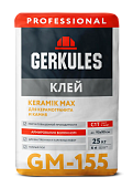Клей для крупноформатной плитки Геркулес KERAMIK MAX PRO С1 GM-155, 25 кг