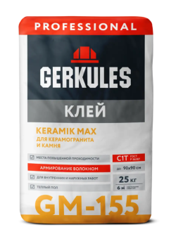 Клей для крупноформатной плитки Геркулес KERAMIK MAX PRO С1 GM-155, 25 кг