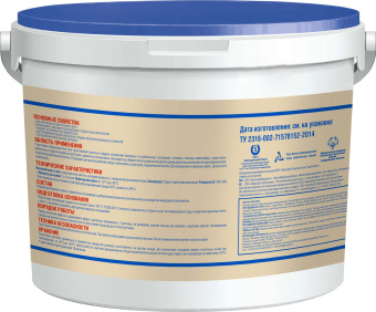 Грунтовка Bergauf PRAKTIK бетон-контакт 14 кг